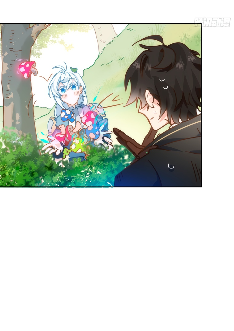 Манга Принцесса не хочет, чтобы её баловали - Глава 9 Страница 24