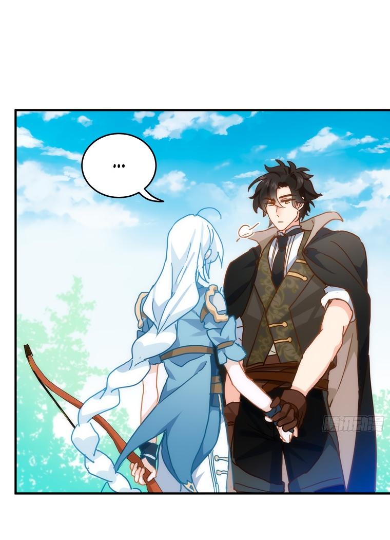 Манга Принцесса не хочет, чтобы её баловали - Глава 9 Страница 7