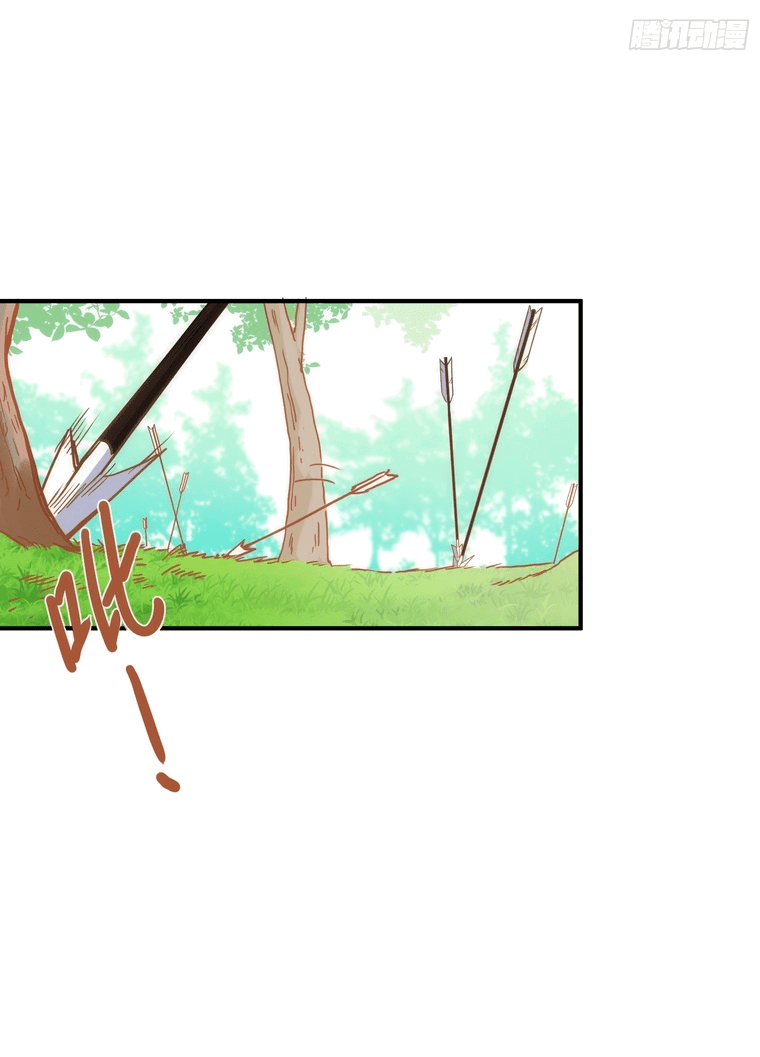 Манга Принцесса не хочет, чтобы её баловали - Глава 8 Страница 24