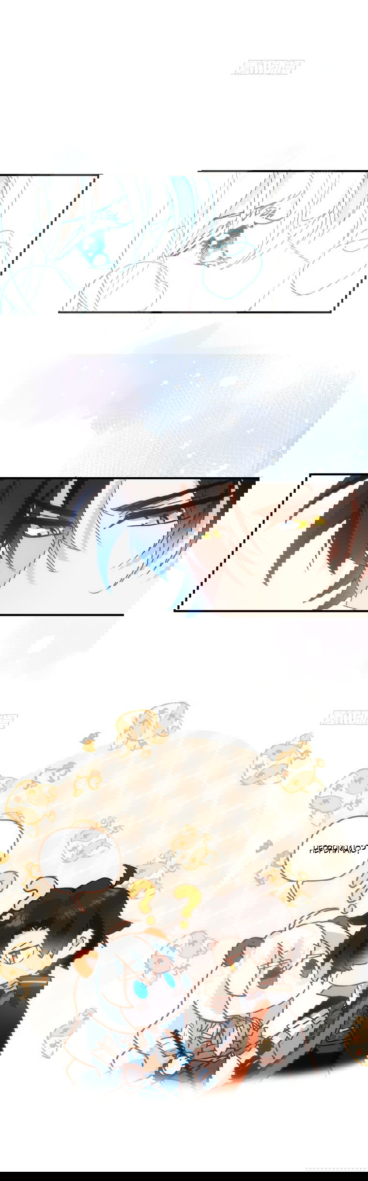 Манга Принцесса не хочет, чтобы её баловали - Глава 8 Страница 28