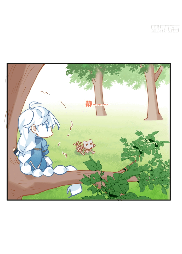 Манга Принцесса не хочет, чтобы её баловали - Глава 8 Страница 10