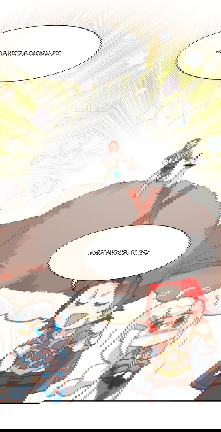 Манга Принцесса не хочет, чтобы её баловали - Глава 7 Страница 7