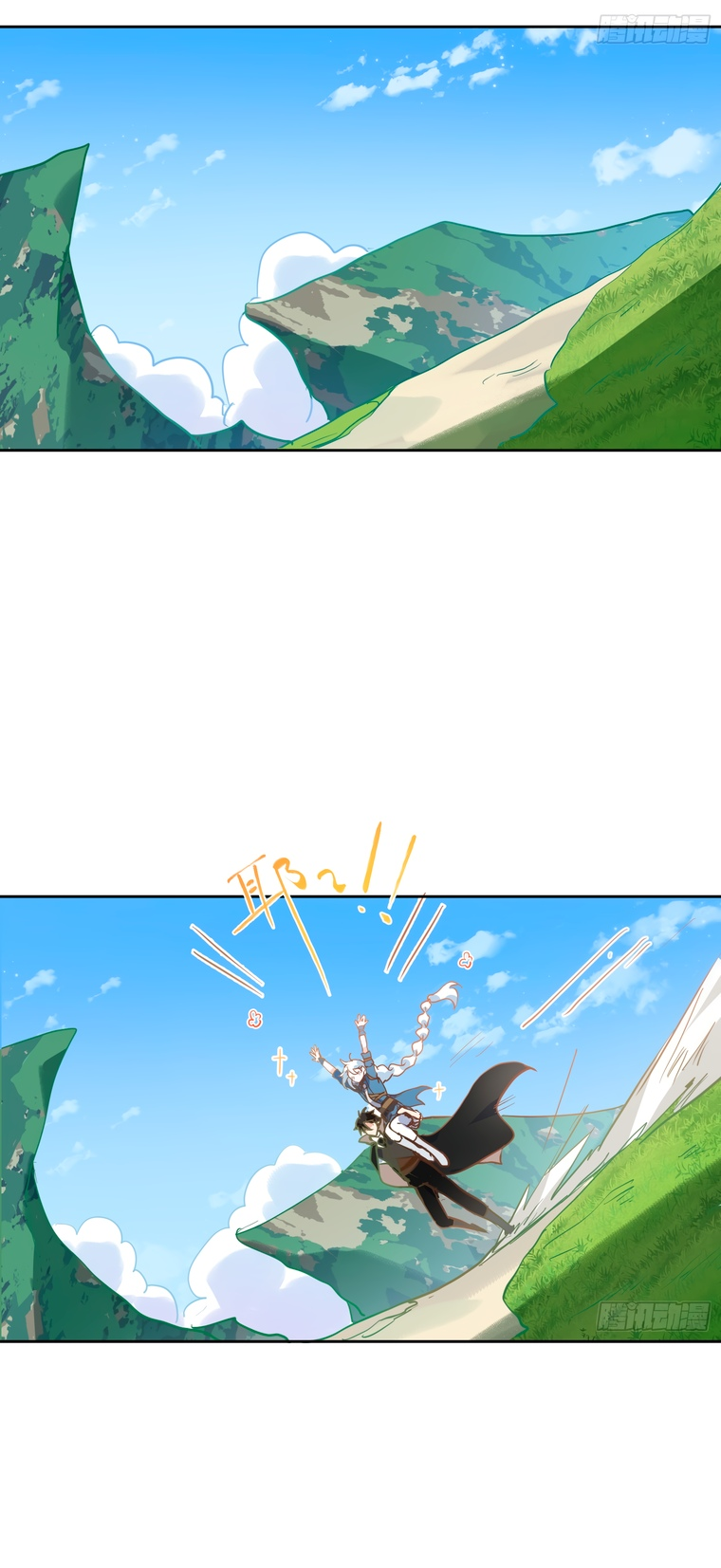 Манга Принцесса не хочет, чтобы её баловали - Глава 7 Страница 26