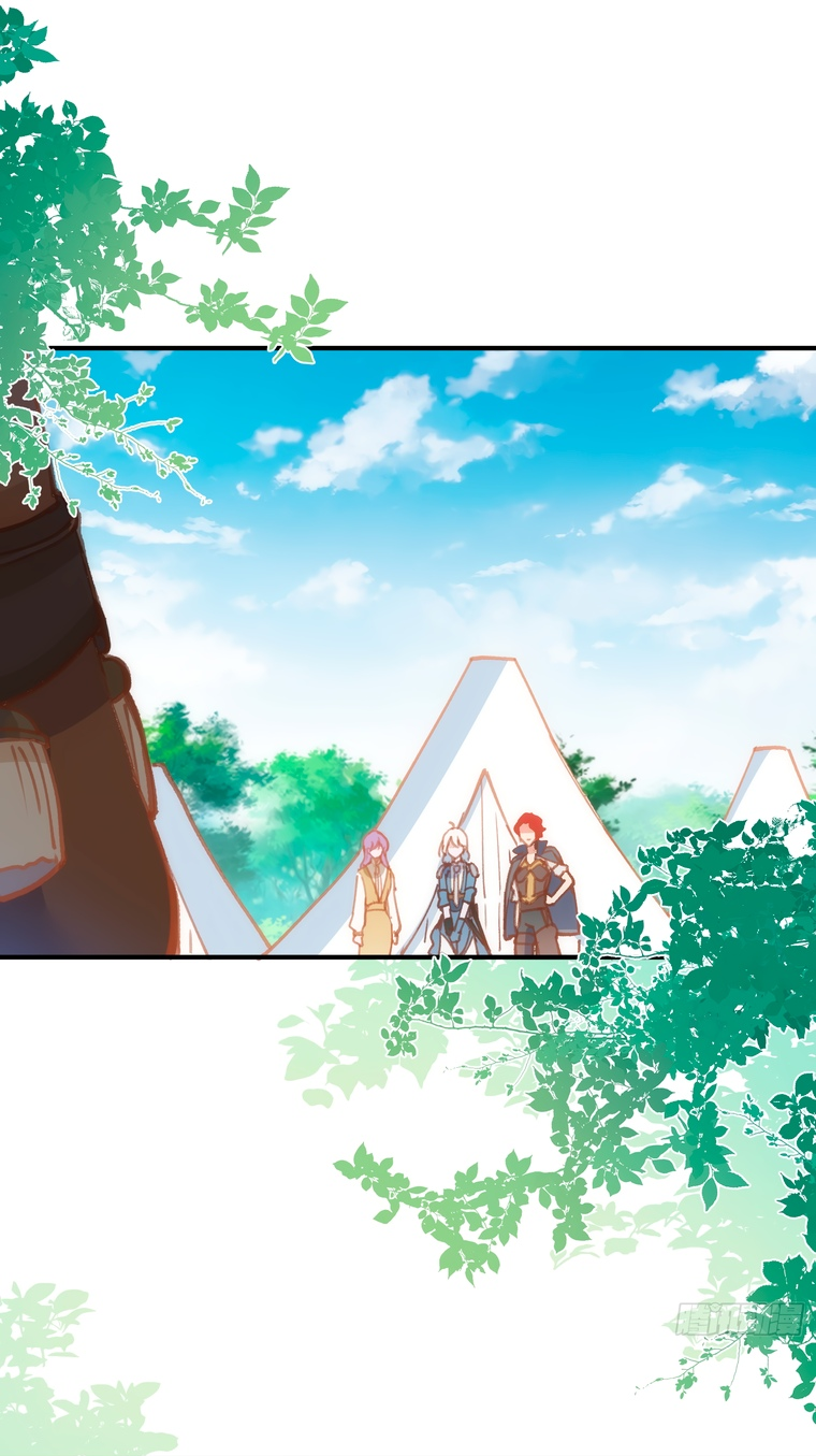 Манга Принцесса не хочет, чтобы её баловали - Глава 7 Страница 11