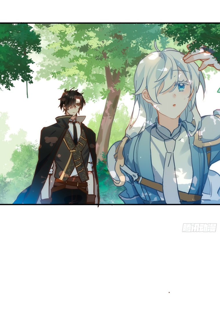 Манга Принцесса не хочет, чтобы её баловали - Глава 7 Страница 32