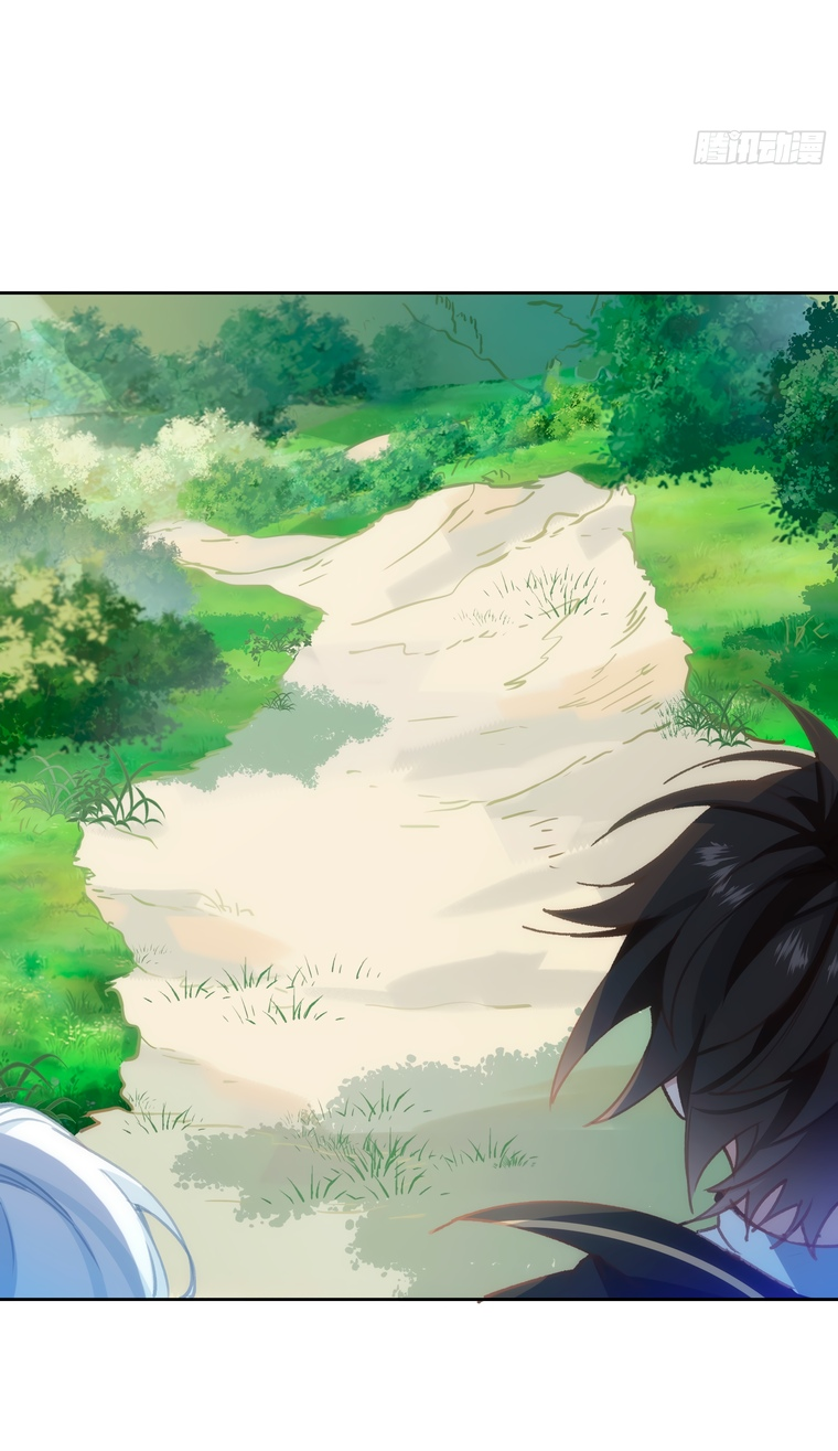 Манга Принцесса не хочет, чтобы её баловали - Глава 7 Страница 15