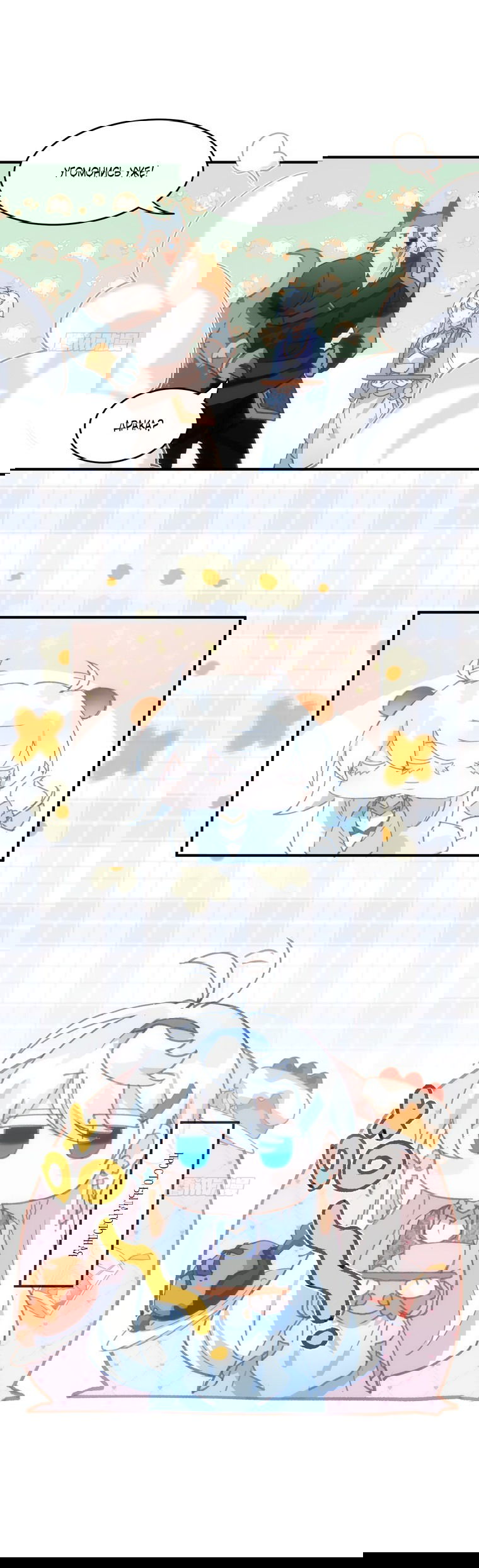 Манга Принцесса не хочет, чтобы её баловали - Глава 6 Страница 8