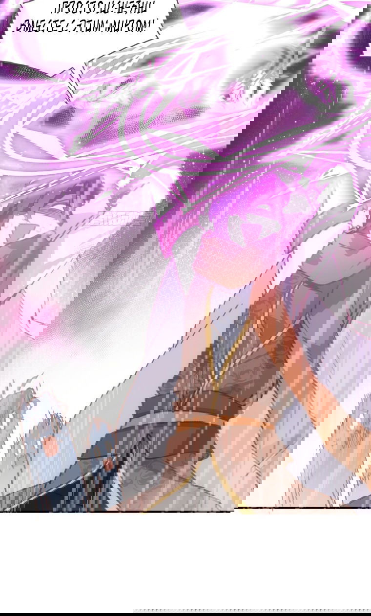 Манга Принцесса не хочет, чтобы её баловали - Глава 6 Страница 7