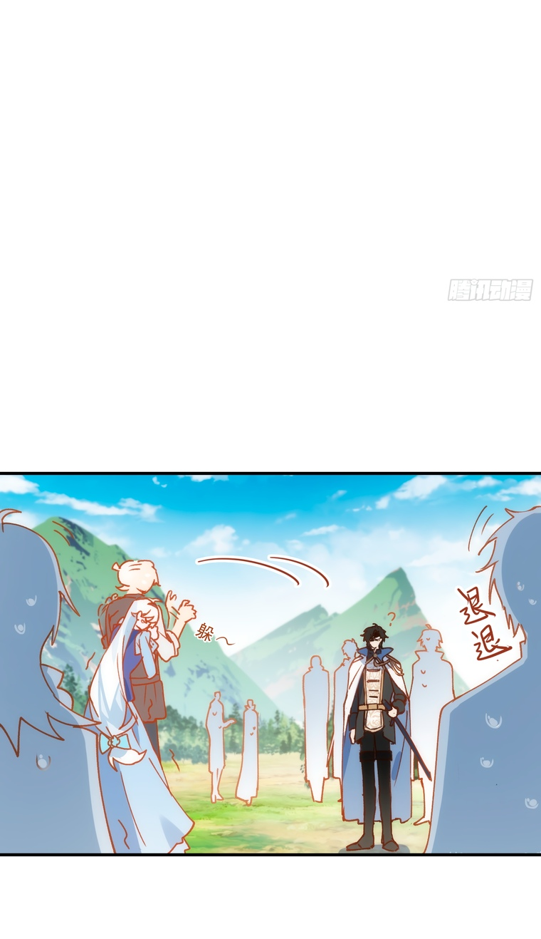 Манга Принцесса не хочет, чтобы её баловали - Глава 5 Страница 17