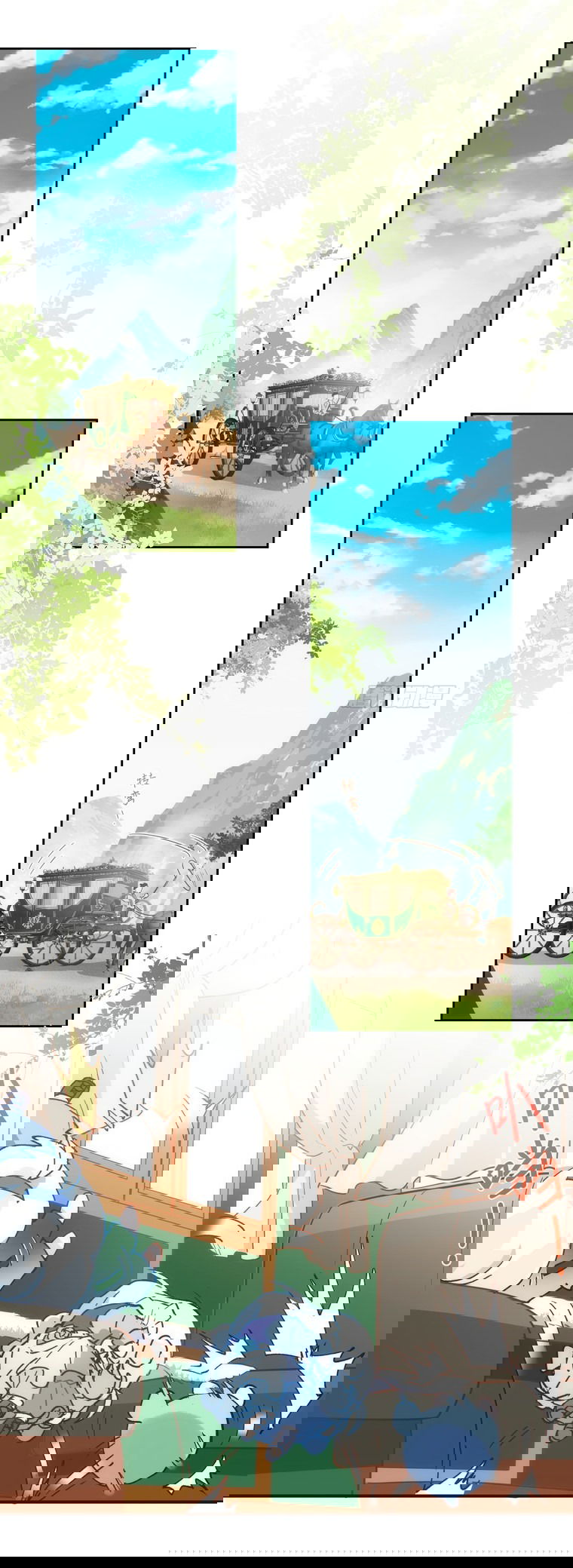 Манга Принцесса не хочет, чтобы её баловали - Глава 5 Страница 6