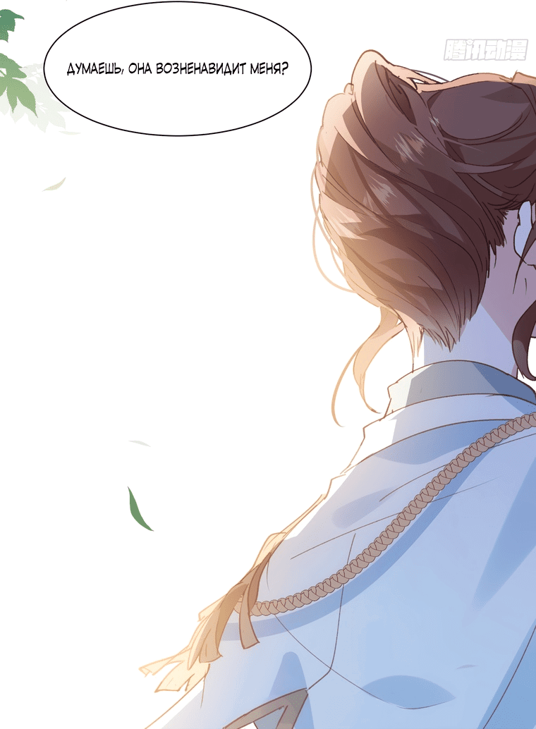 Манга Принцесса не хочет, чтобы её баловали - Глава 4 Страница 42