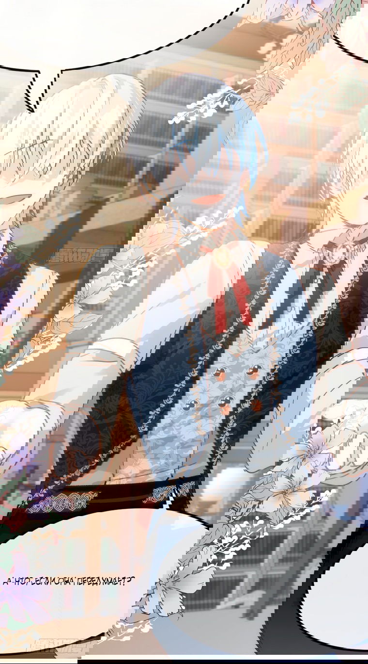 Манга Принцесса не хочет, чтобы её баловали - Глава 4 Страница 28