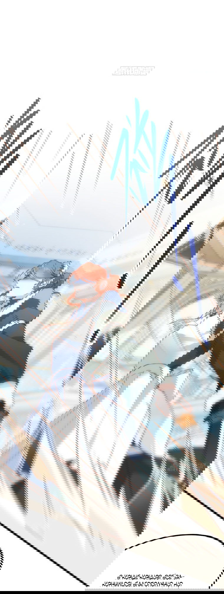 Манга Принцесса не хочет, чтобы её баловали - Глава 4 Страница 10