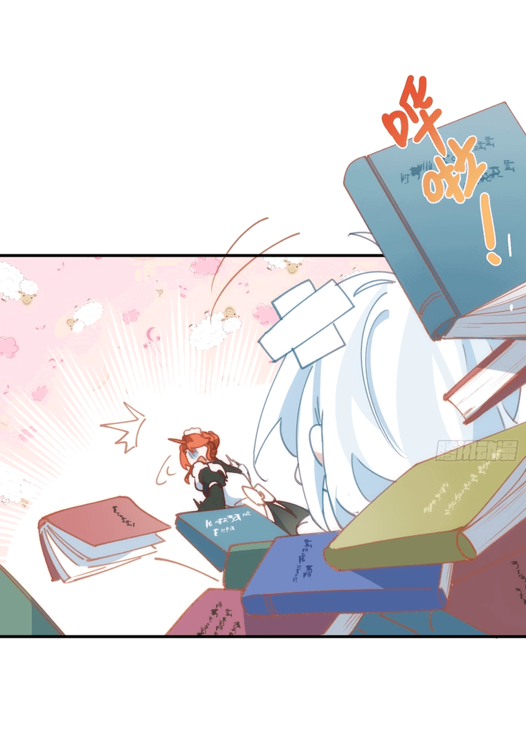 Манга Принцесса не хочет, чтобы её баловали - Глава 4 Страница 18