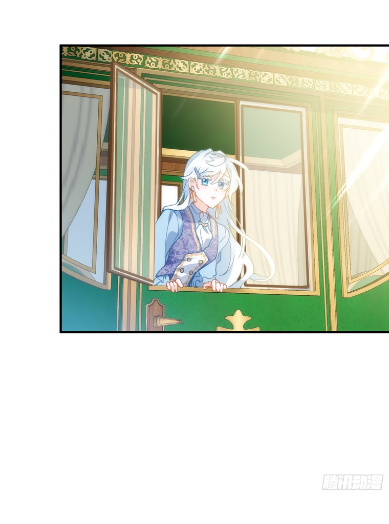 Манга Принцесса не хочет, чтобы её баловали - Глава 4 Страница 39