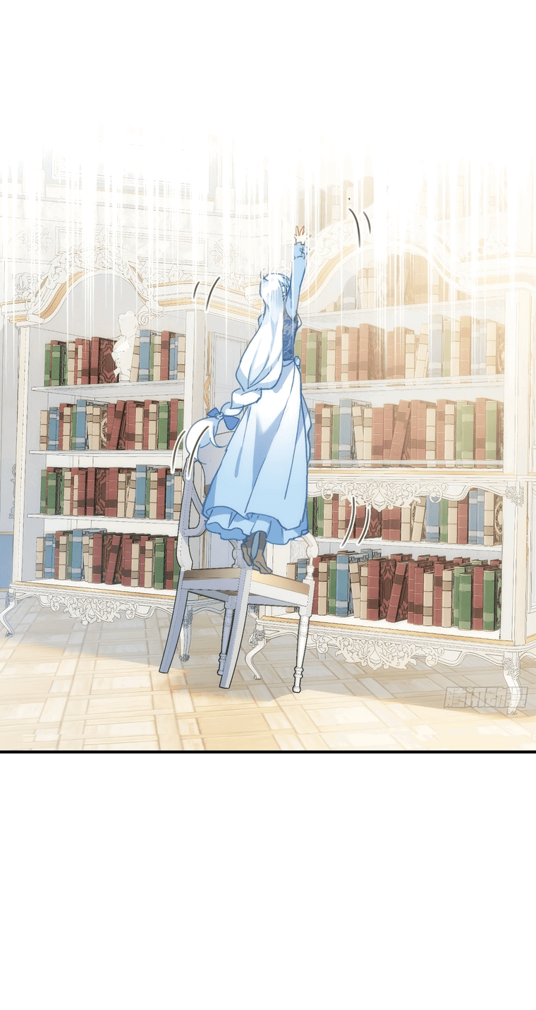 Манга Принцесса не хочет, чтобы её баловали - Глава 4 Страница 20