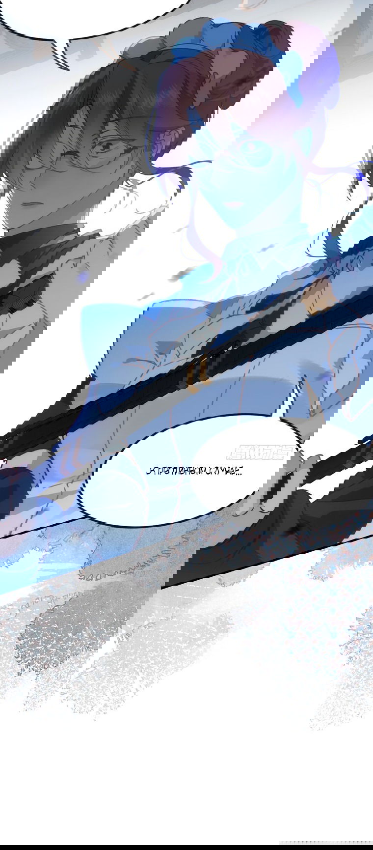 Манга Принцесса не хочет, чтобы её баловали - Глава 4 Страница 9