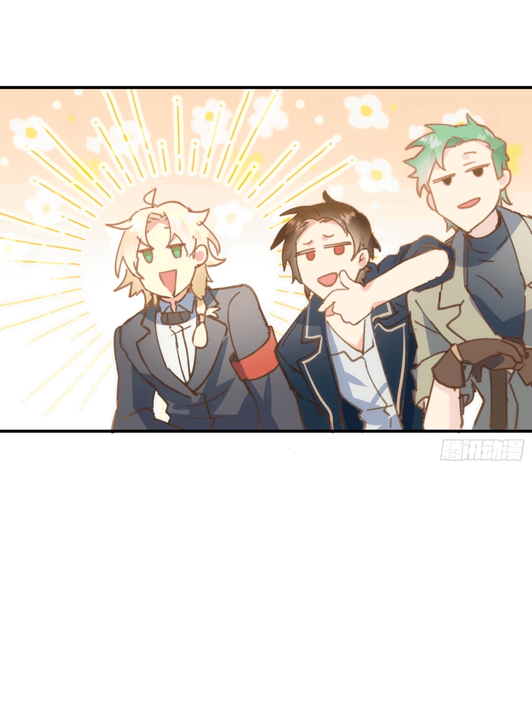 Манга Принцесса не хочет, чтобы её баловали - Глава 3 Страница 14