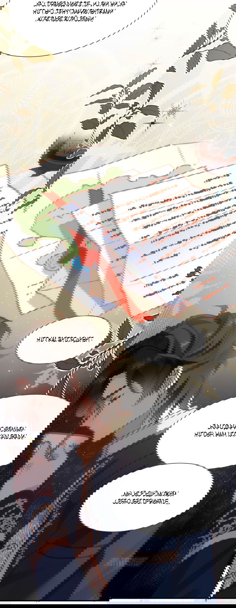 Манга Принцесса не хочет, чтобы её баловали - Глава 3 Страница 35