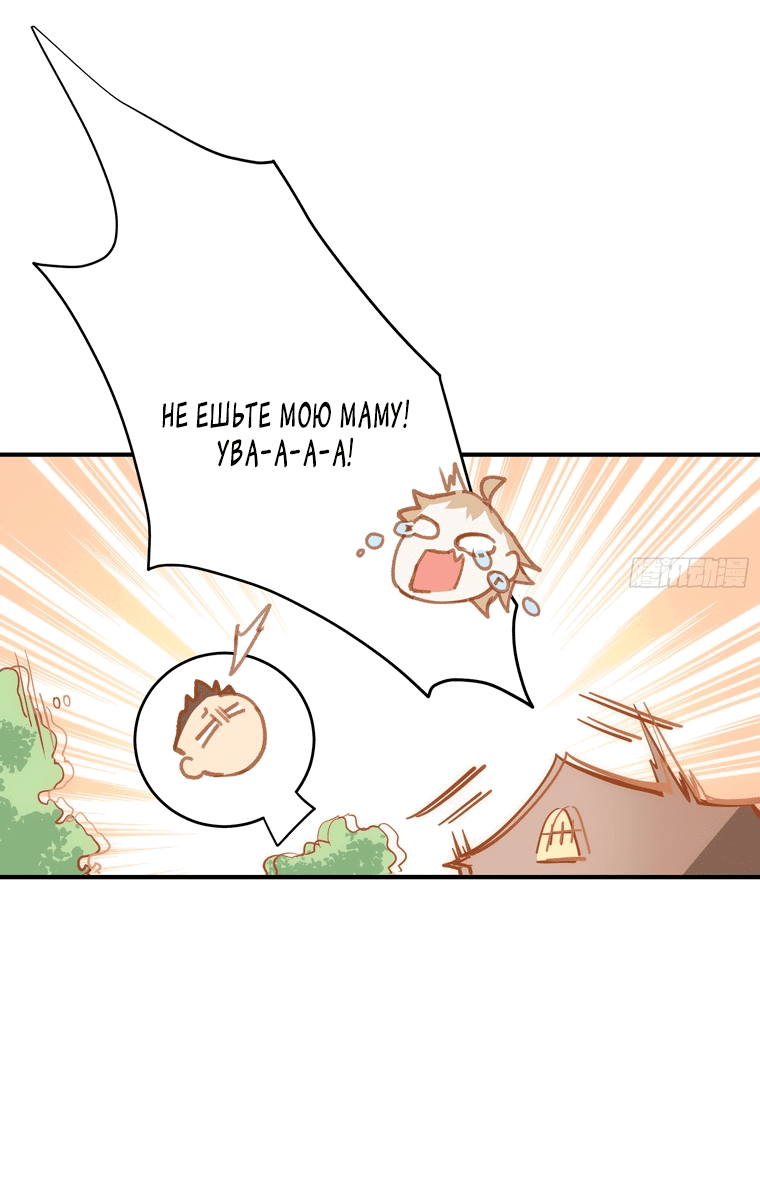 Манга Принцесса не хочет, чтобы её баловали - Глава 3 Страница 7