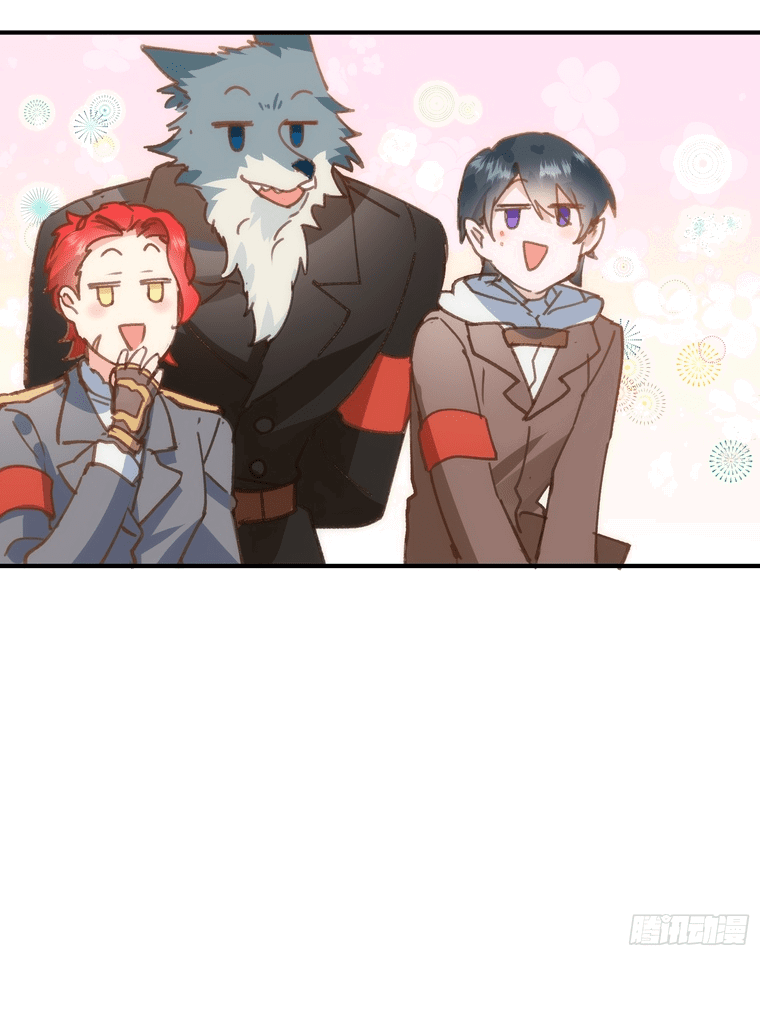 Манга Принцесса не хочет, чтобы её баловали - Глава 3 Страница 15