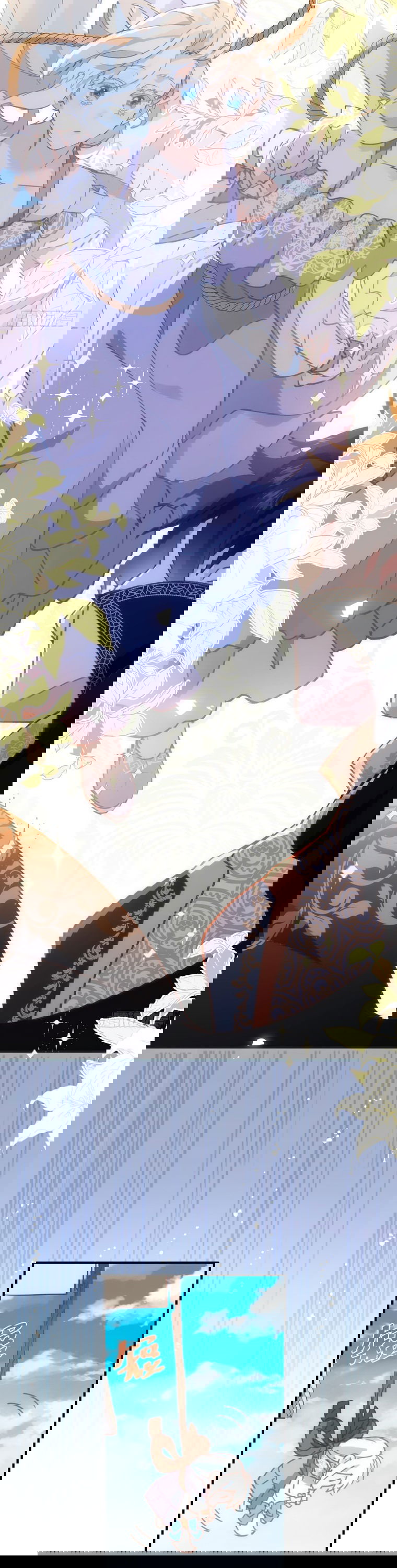 Манга Принцесса не хочет, чтобы её баловали - Глава 2 Страница 33