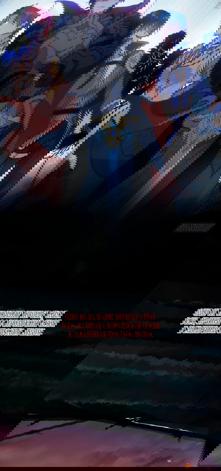 Манга Принцесса не хочет, чтобы её баловали - Глава 2 Страница 2