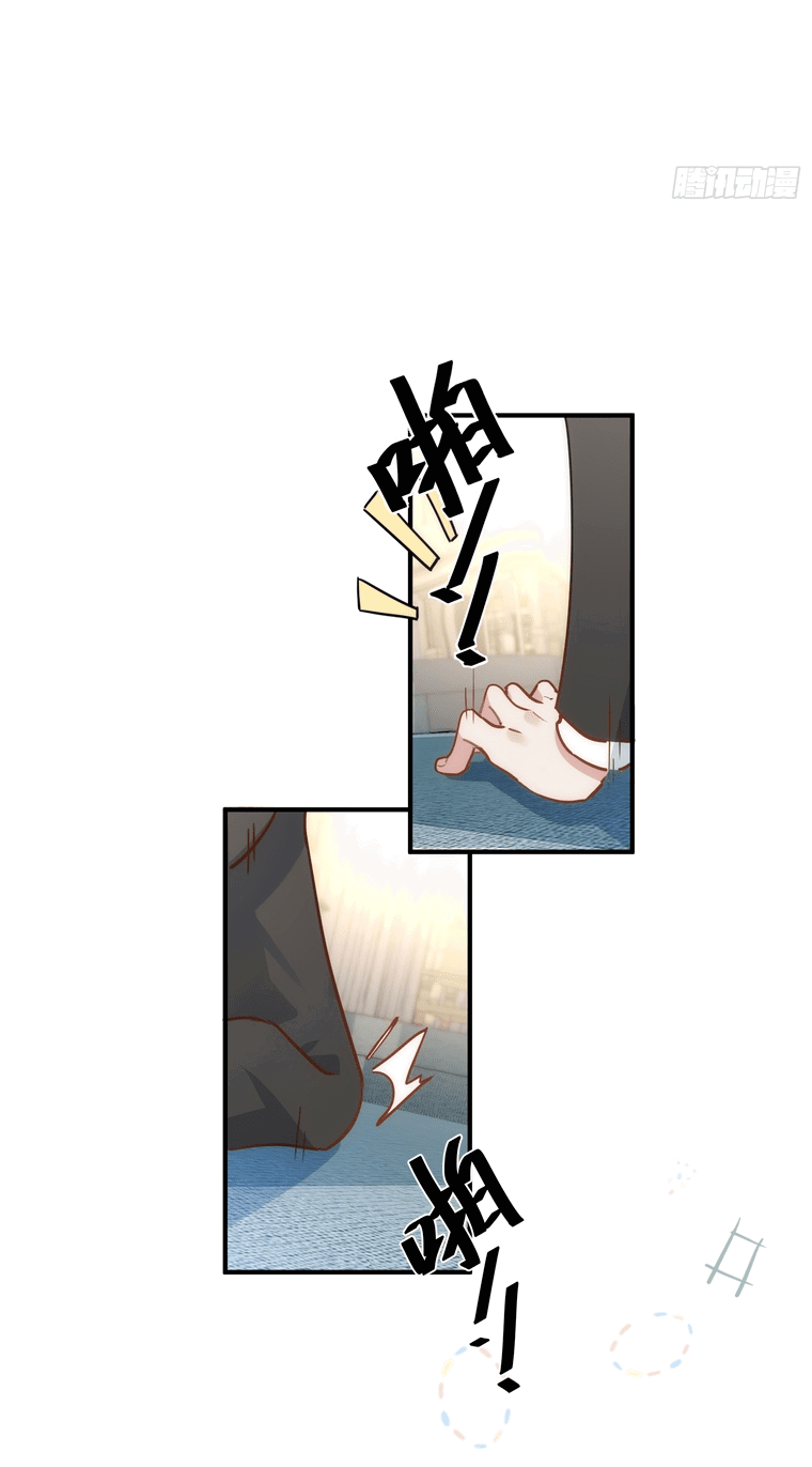 Манга Принцесса не хочет, чтобы её баловали - Глава 2 Страница 5