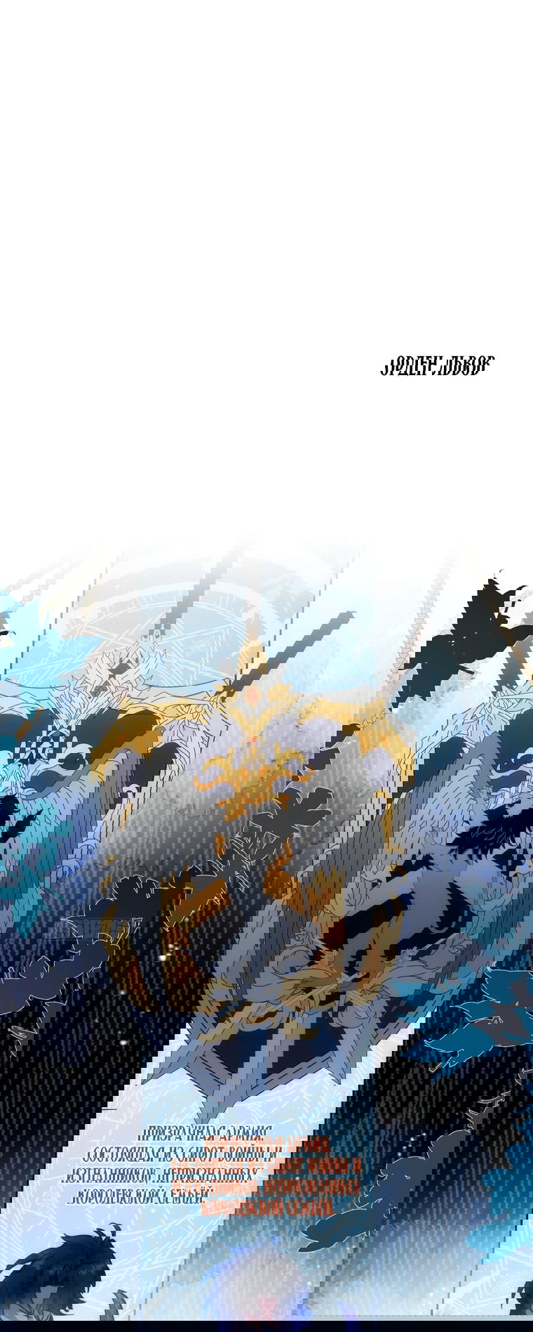 Манга Принцесса не хочет, чтобы её баловали - Глава 2 Страница 1