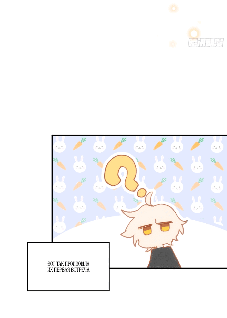 Манга Принцесса не хочет, чтобы её баловали - Глава 2 Страница 41