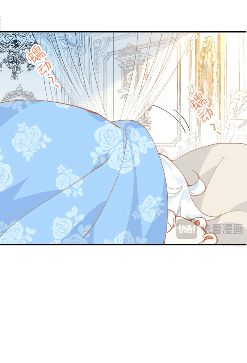 Манга Принцесса не хочет, чтобы её баловали - Глава 1 Страница 18