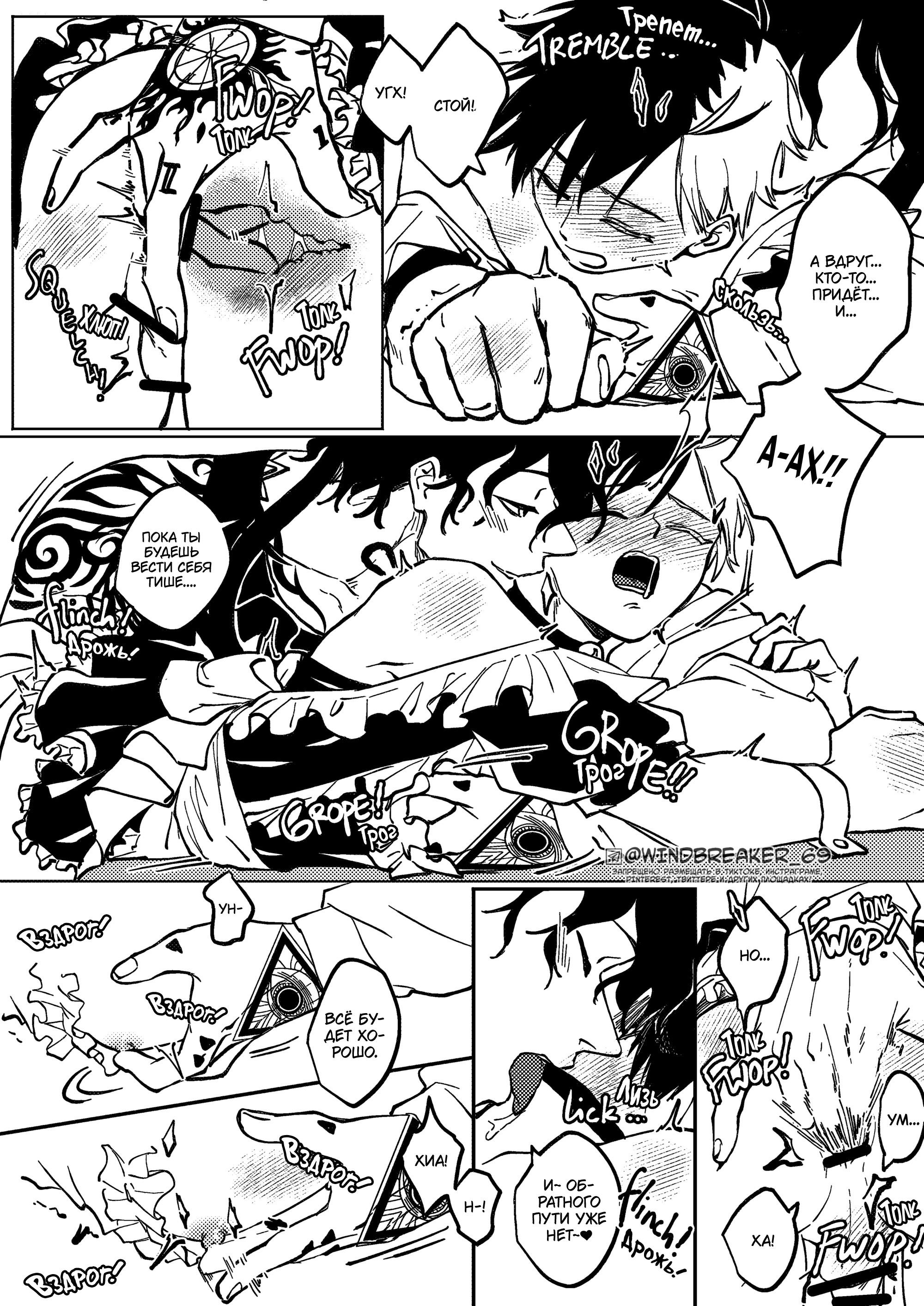 Манга Фестиваль! - Глава 4 Страница 16