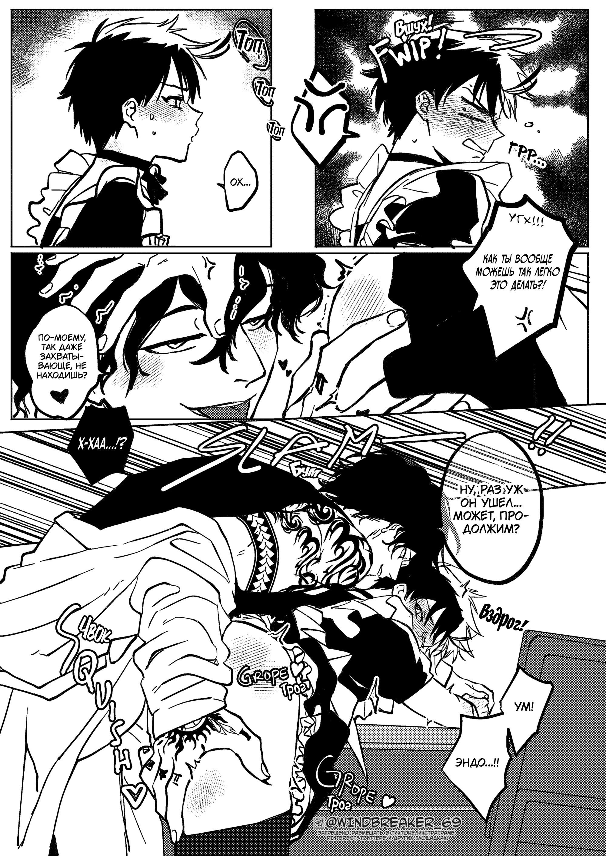 Манга Фестиваль! - Глава 4 Страница 15