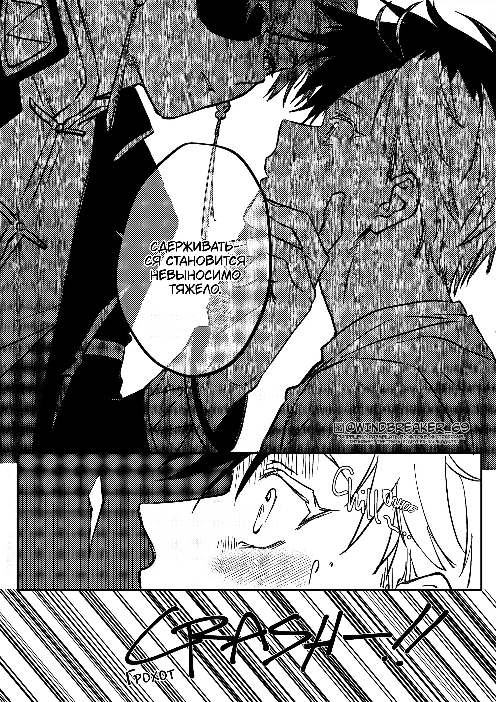 Манга Фестиваль! - Глава 2 Страница 9