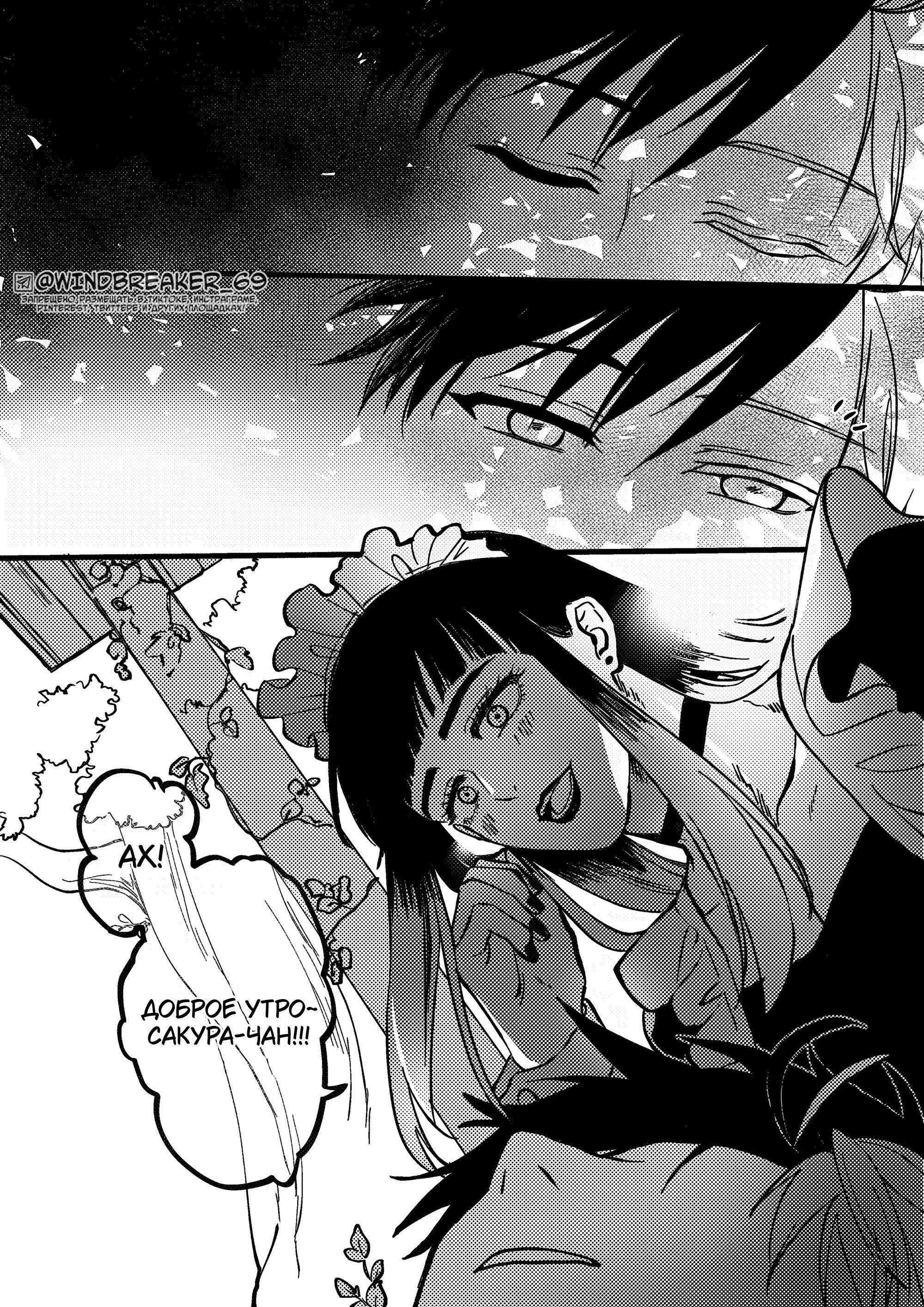 Манга Фестиваль! - Глава 1 Страница 47