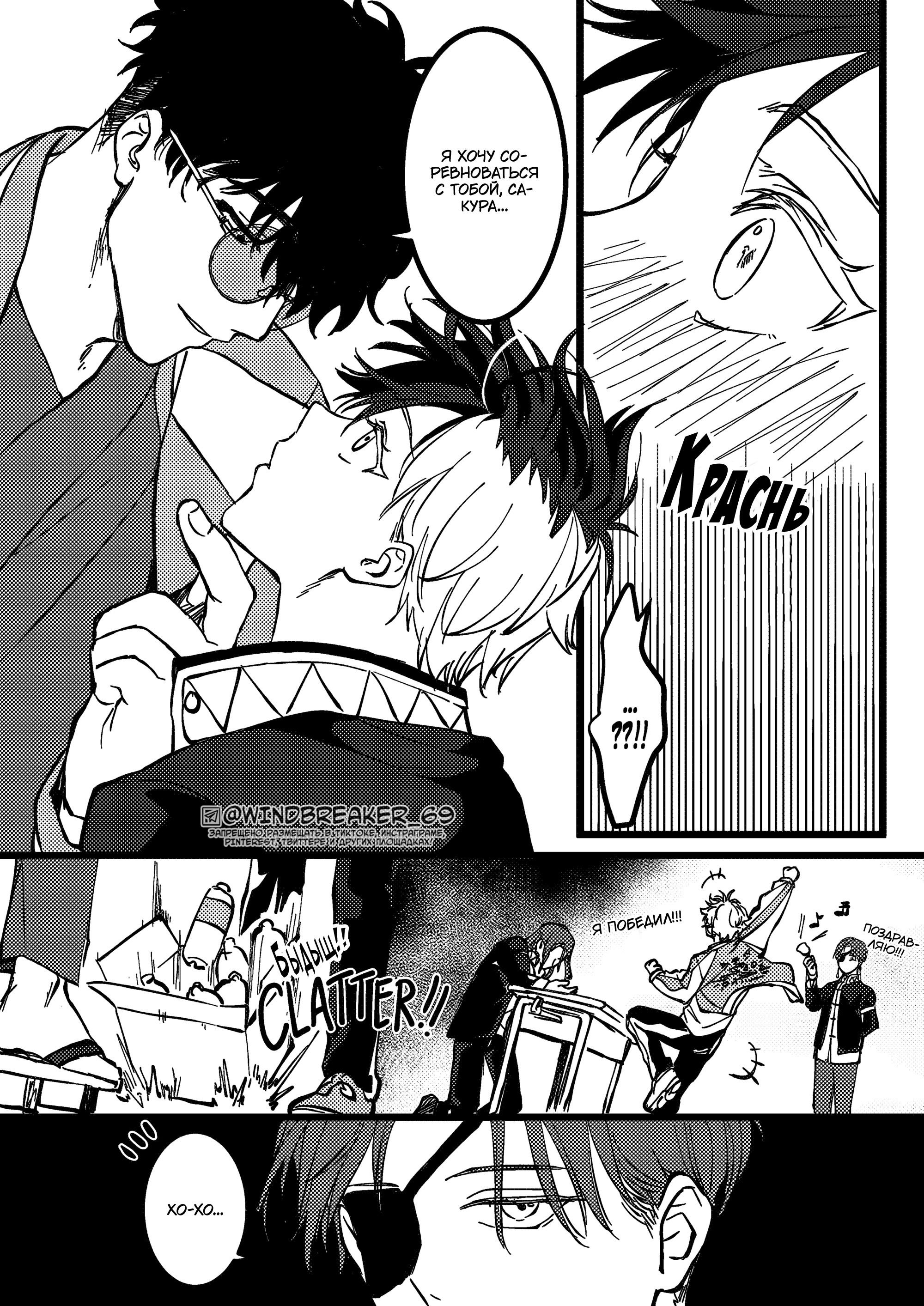 Манга Фестиваль! - Глава 1 Страница 7