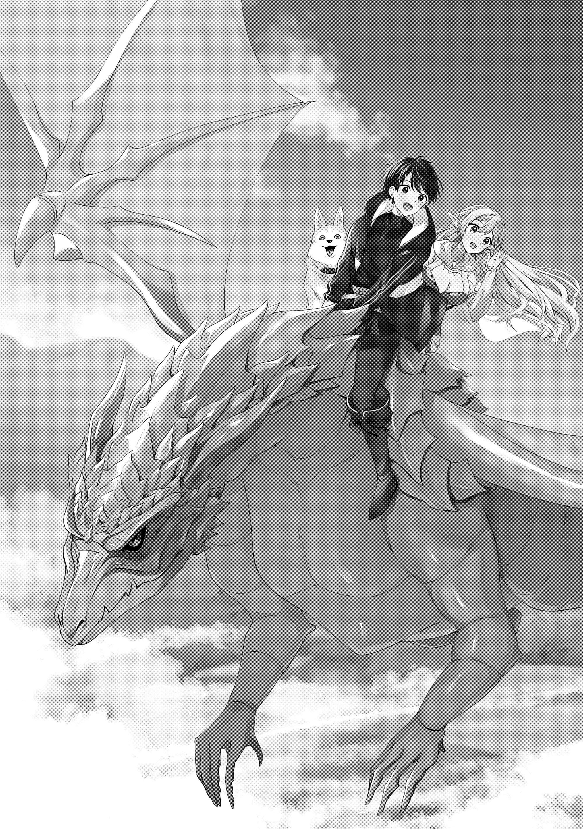 Манга В поисках матери в другом мире. - Глава 11.1 Страница 3