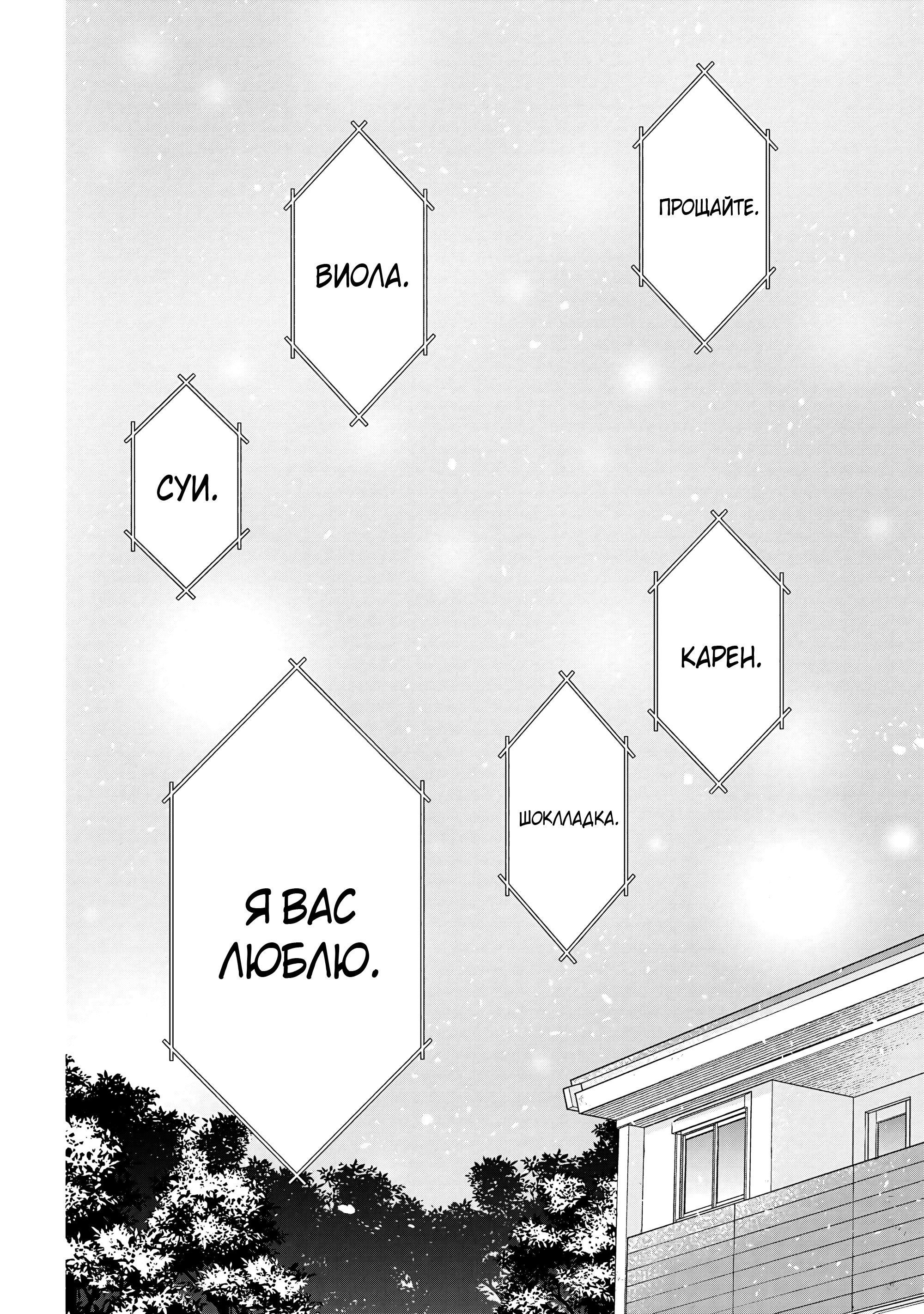 Манга В поисках матери в другом мире. - Глава 9.2 Страница 13