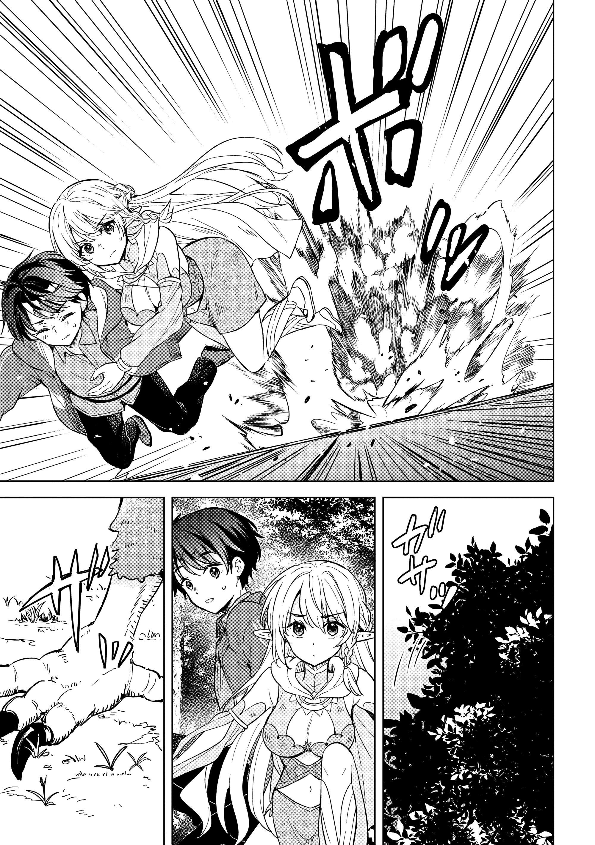 Манга В поисках матери в другом мире. - Глава 7.2 Страница 18