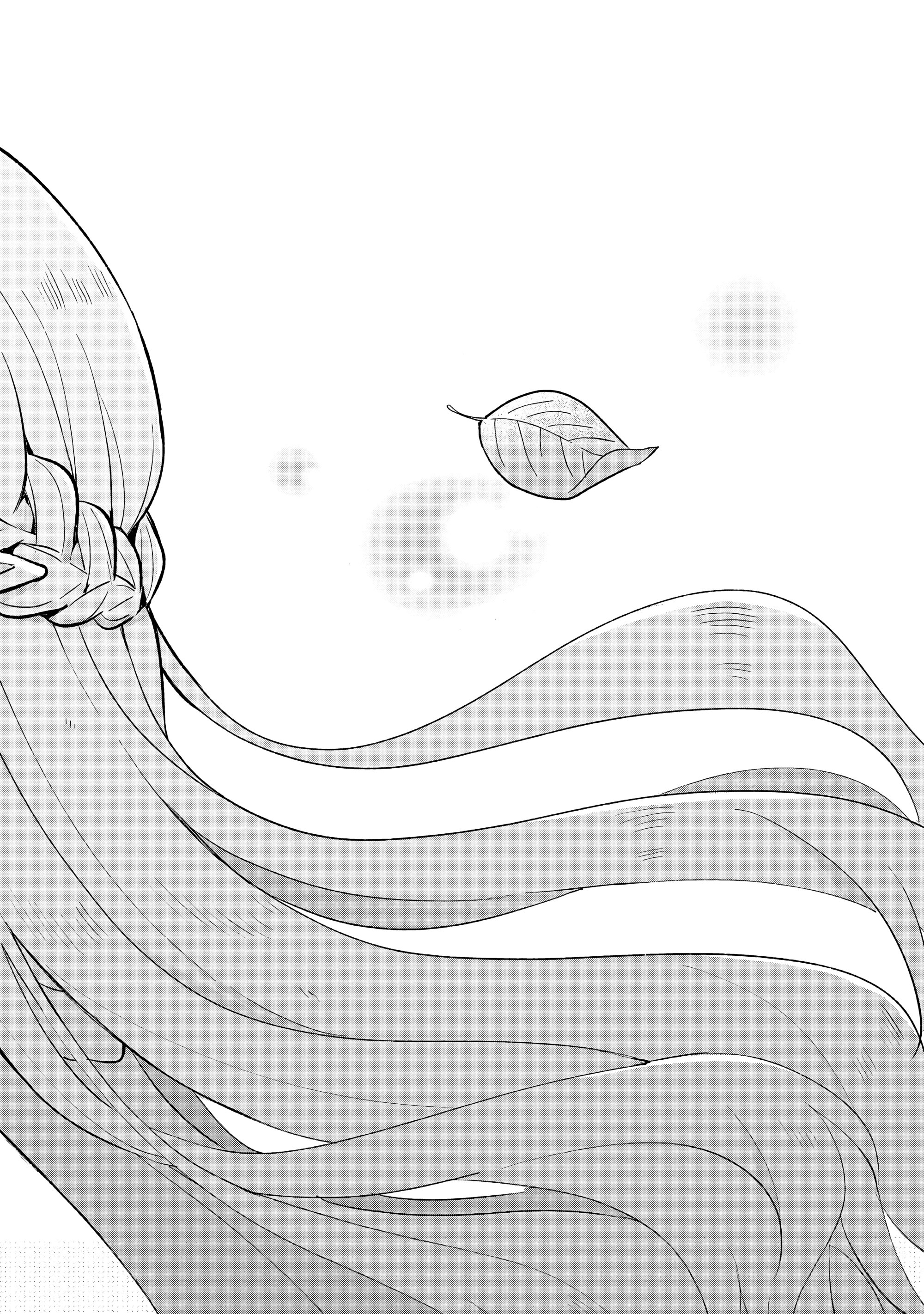 Манга В поисках матери в другом мире. - Глава 3.2 Страница 12