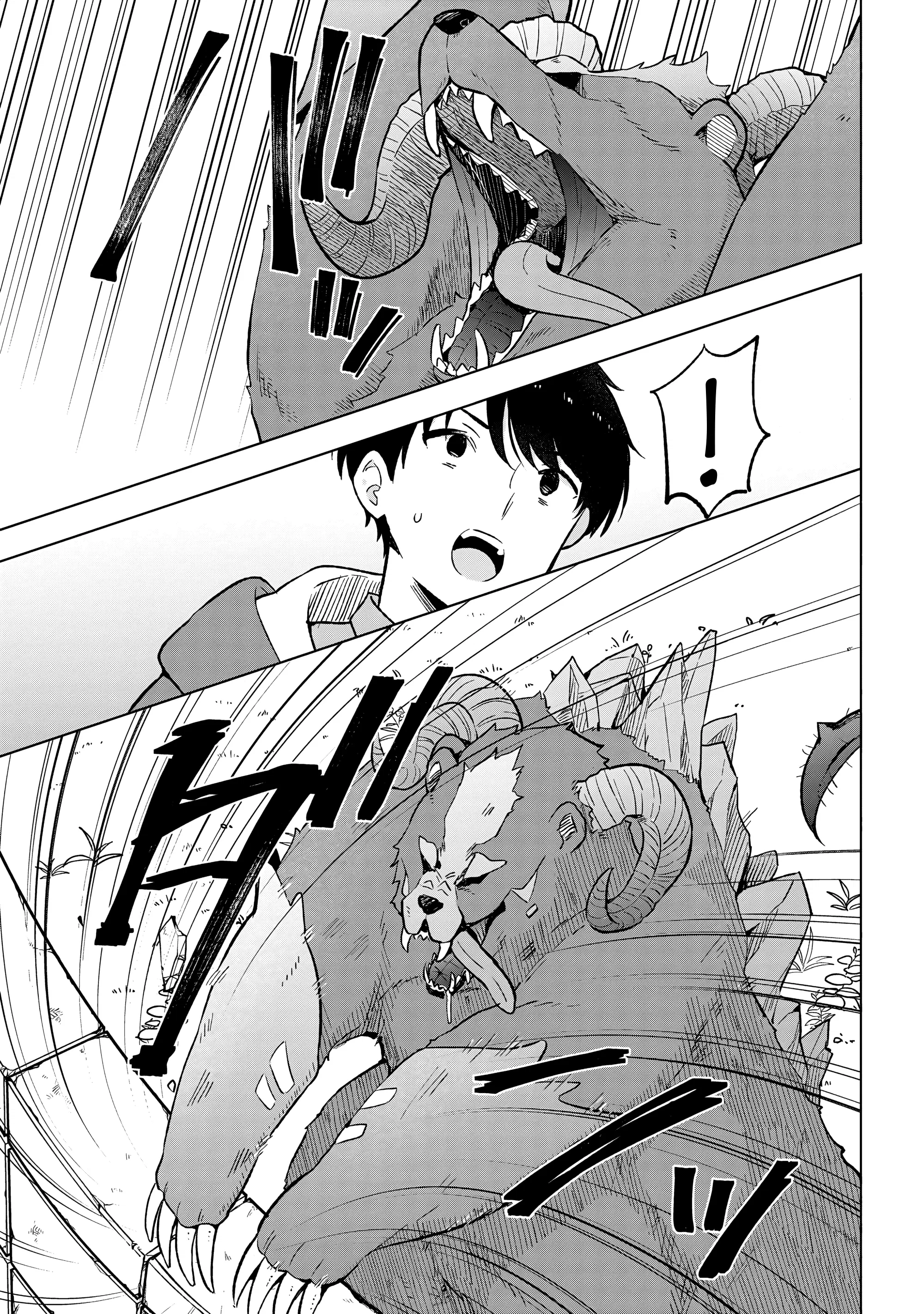 Манга В поисках матери в другом мире. - Глава 3.1 Страница 11