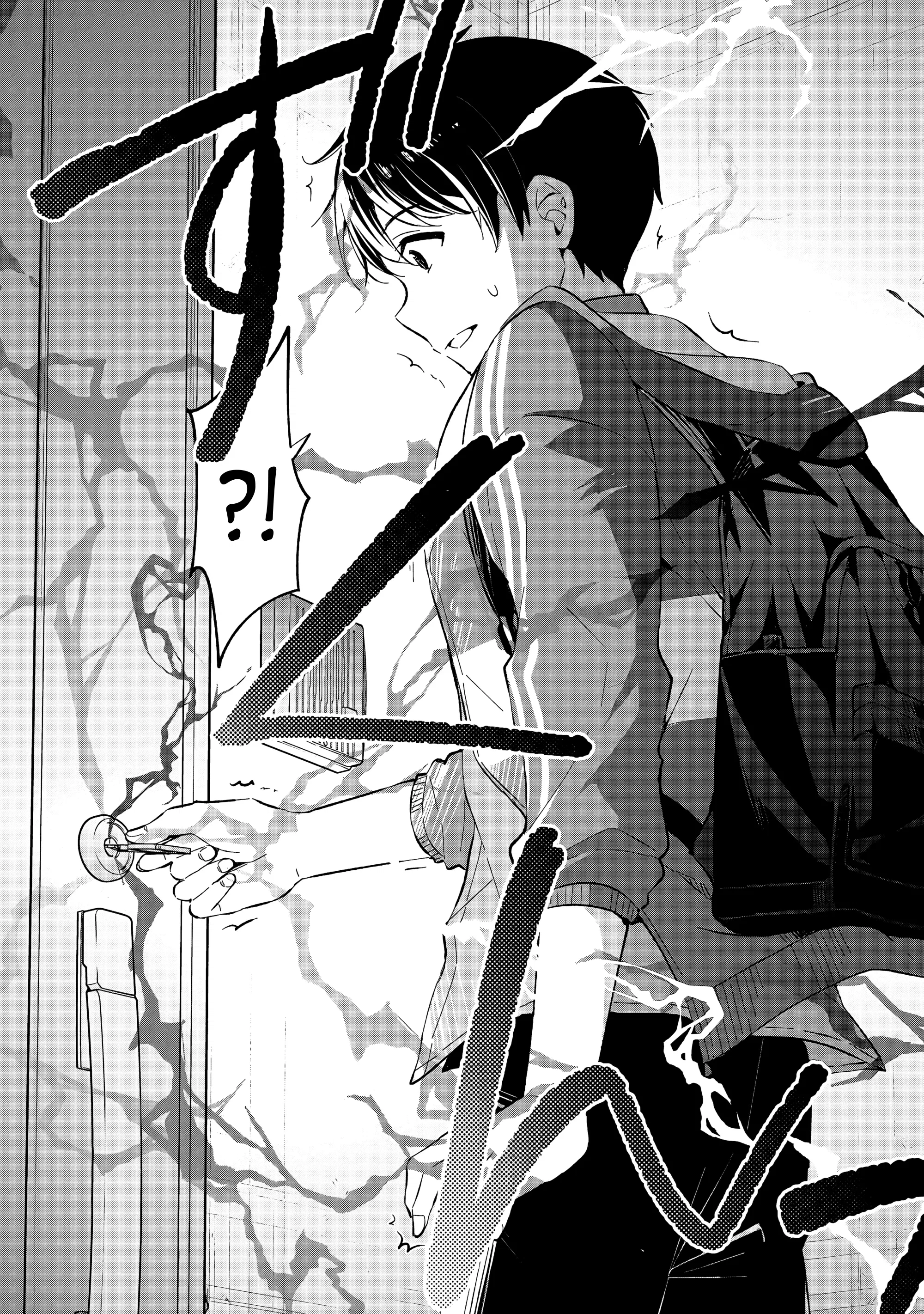 Манга В поисках матери в другом мире. - Глава 1.2 Страница 5