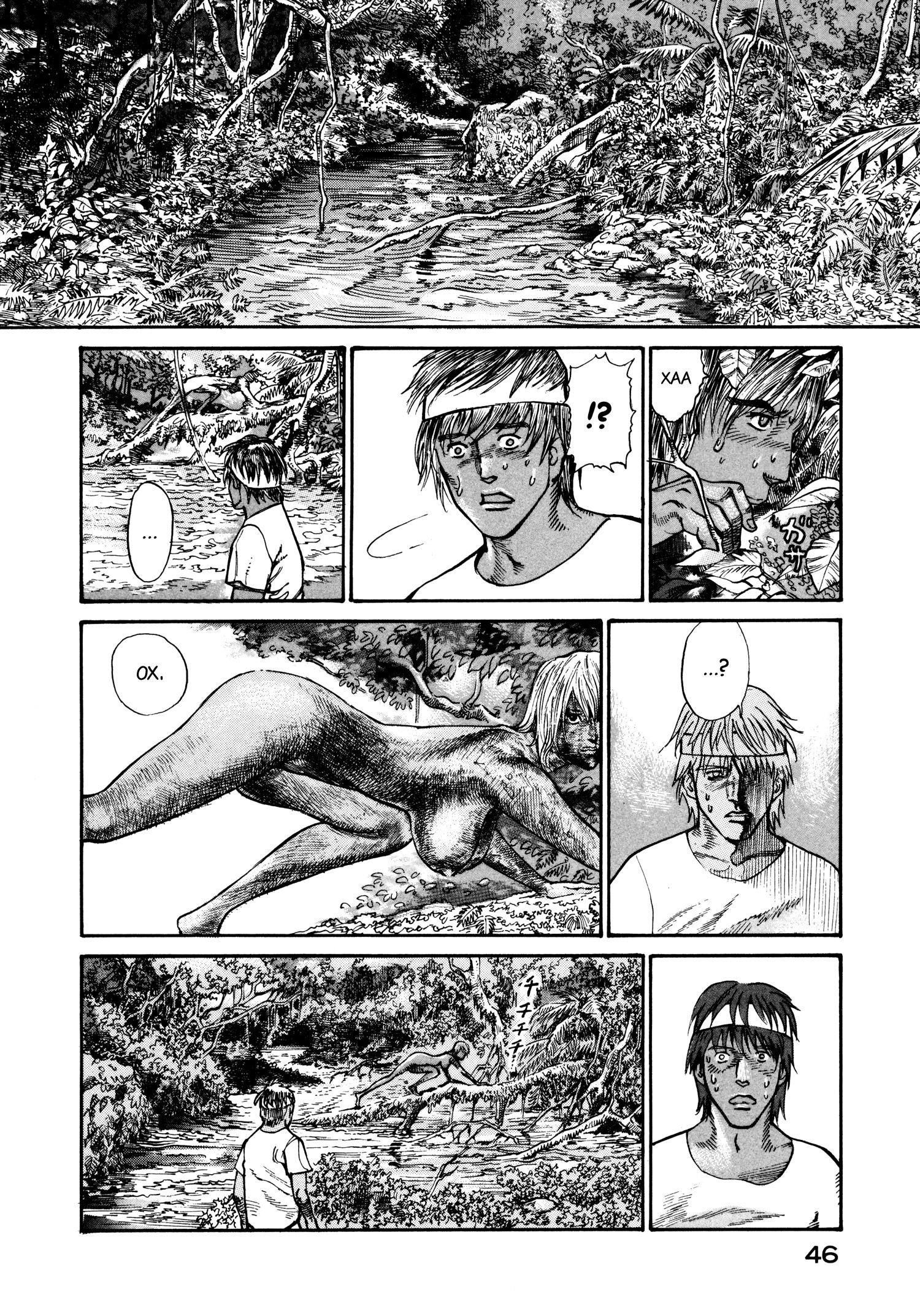 Манга Натюн - Глава 21 Страница 16