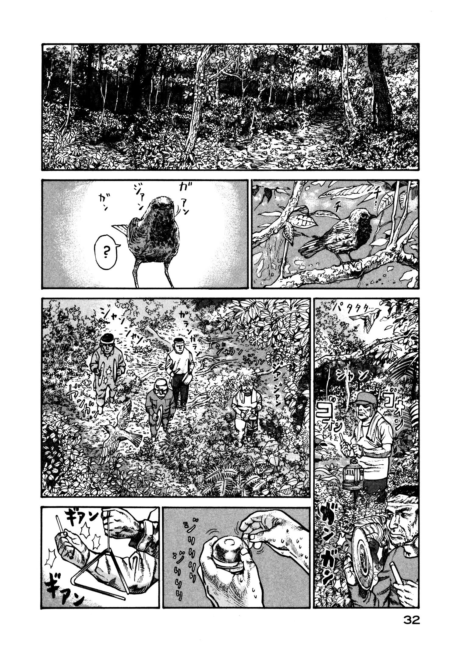 Манга Натюн - Глава 21 Страница 2