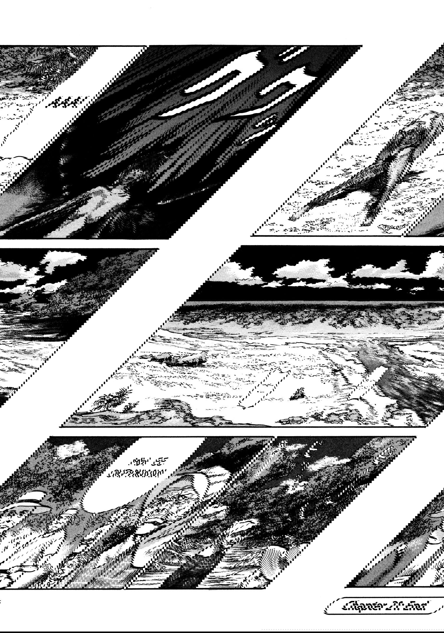 Манга Натюн - Глава 21 Страница 30