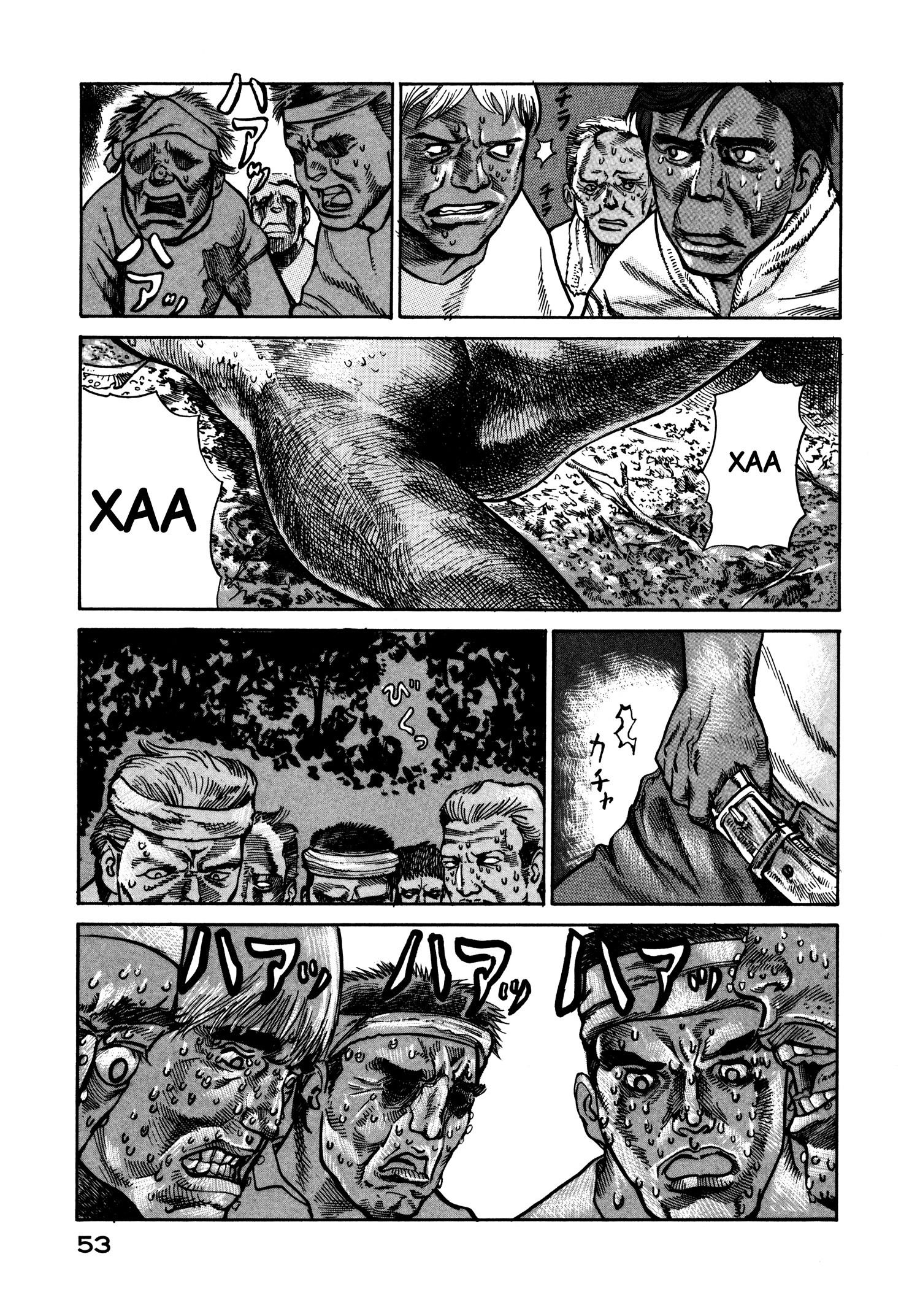 Манга Натюн - Глава 21 Страница 23