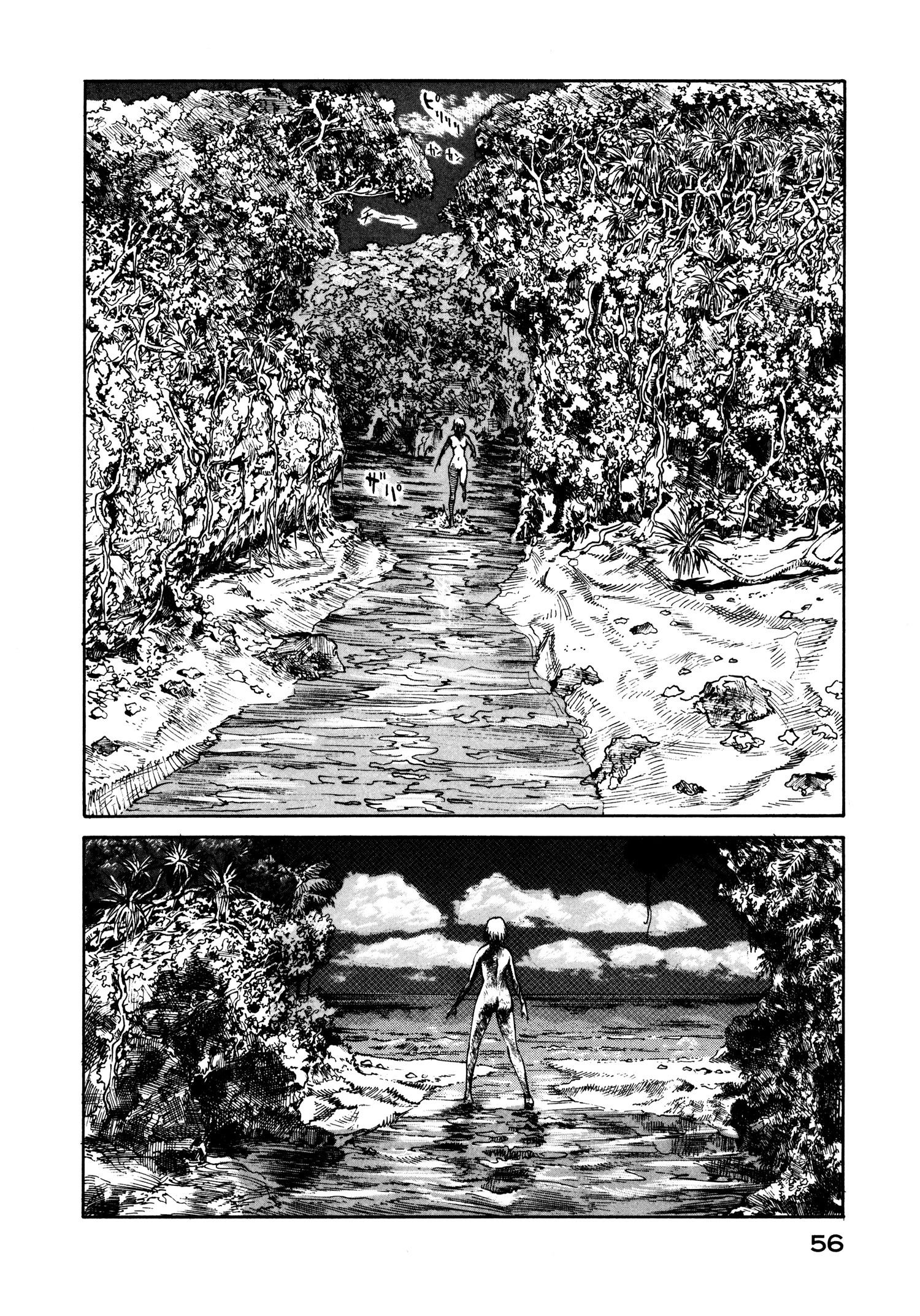 Манга Натюн - Глава 21 Страница 26