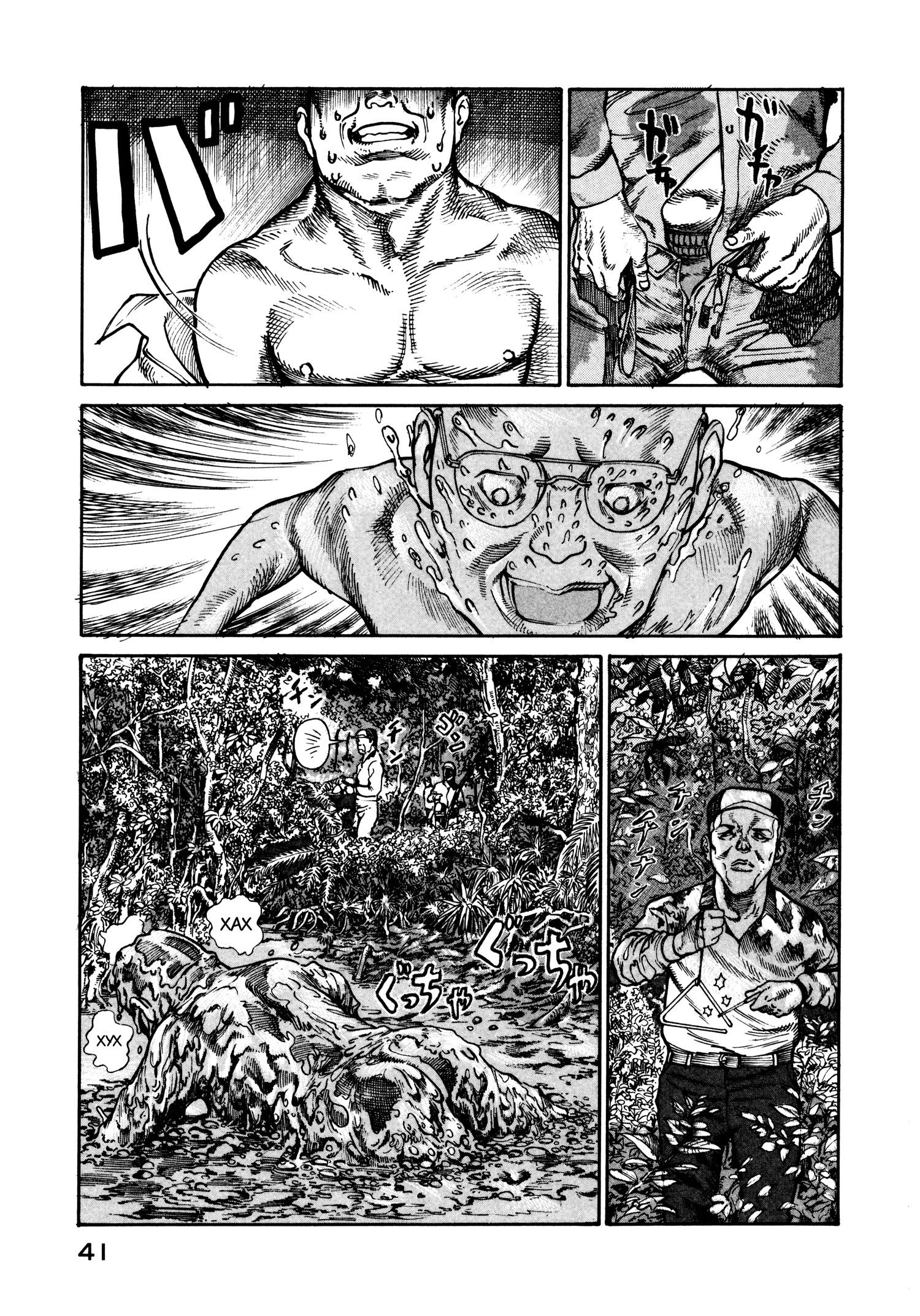 Манга Натюн - Глава 21 Страница 11