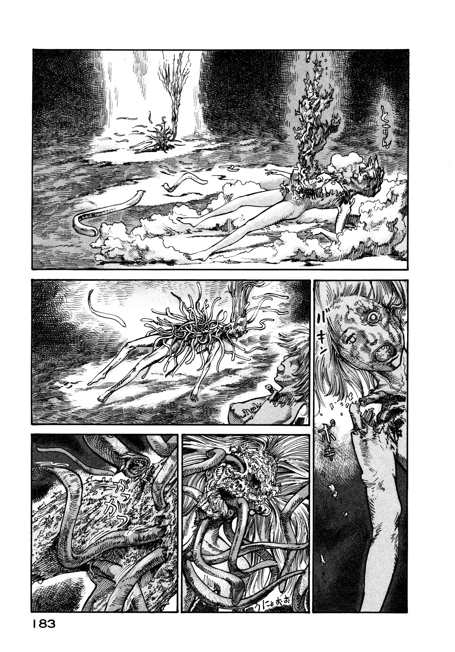 Манга Натюн - Глава 19 Страница 13