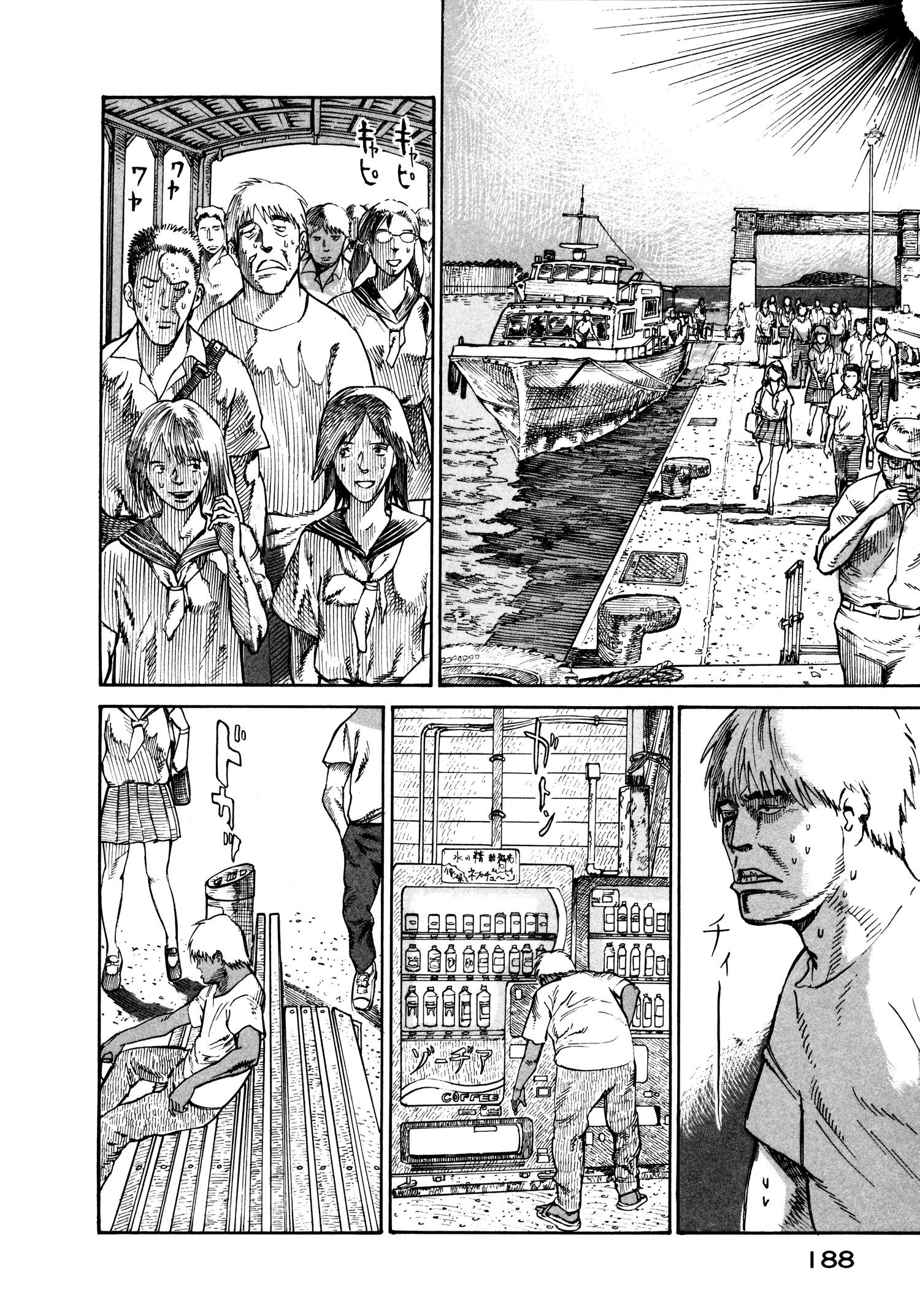 Манга Натюн - Глава 19 Страница 18